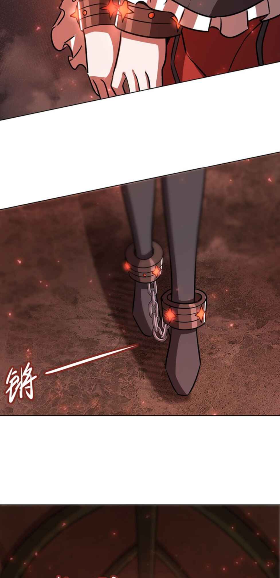 Xuè Jī yǔ Qíshì Chapter 278 - Page 4