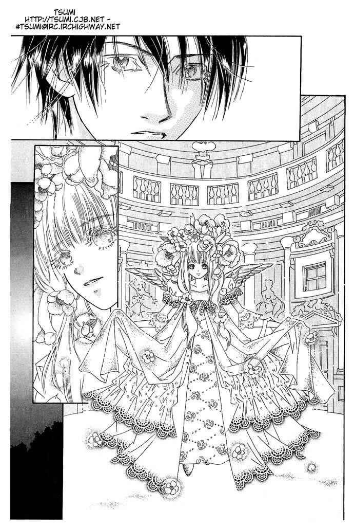 The Cruelest and Most Beautiful Grimm's Fairy Tales in the World Chapter 1 - Page 12