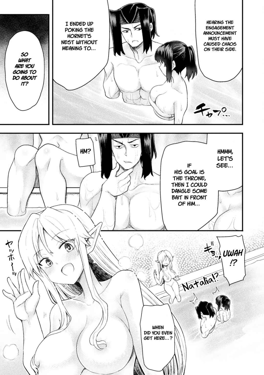 Isekai Majutsushi wa Mahou wo Tonaenai Chapter 48 - Page 17