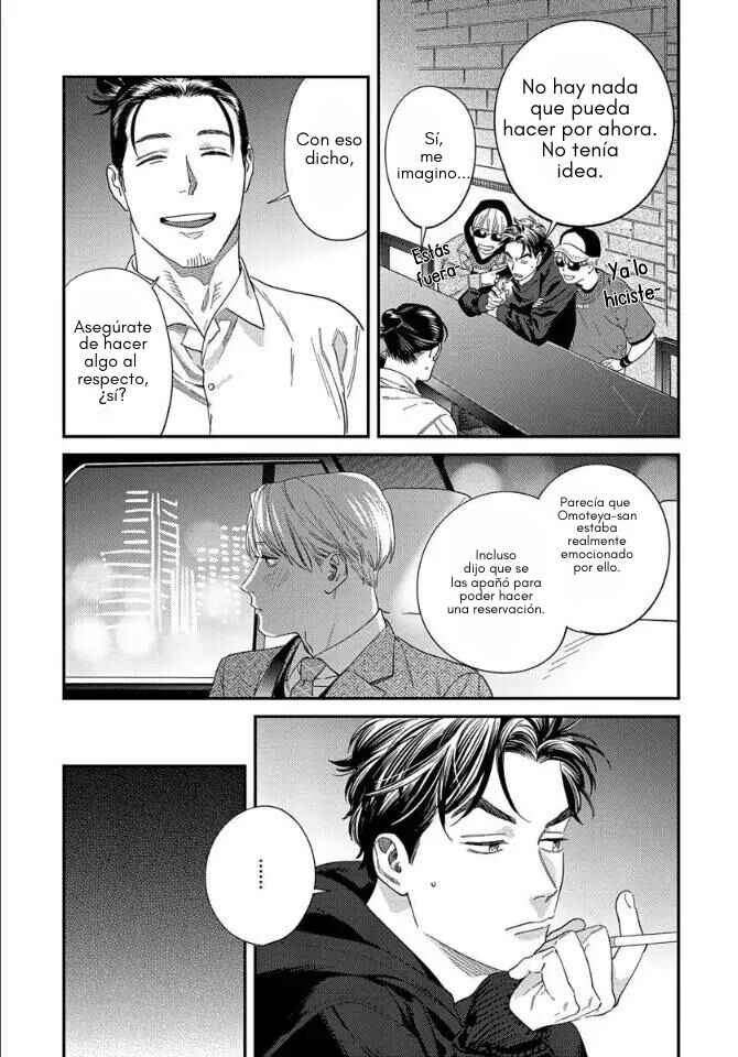 Ask and You Will Receive Chapter 7 - Page 19