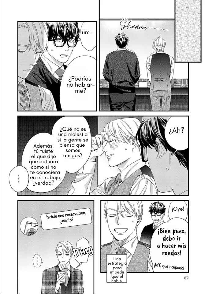 Ask and You Will Receive Chapter 7 - Page 20