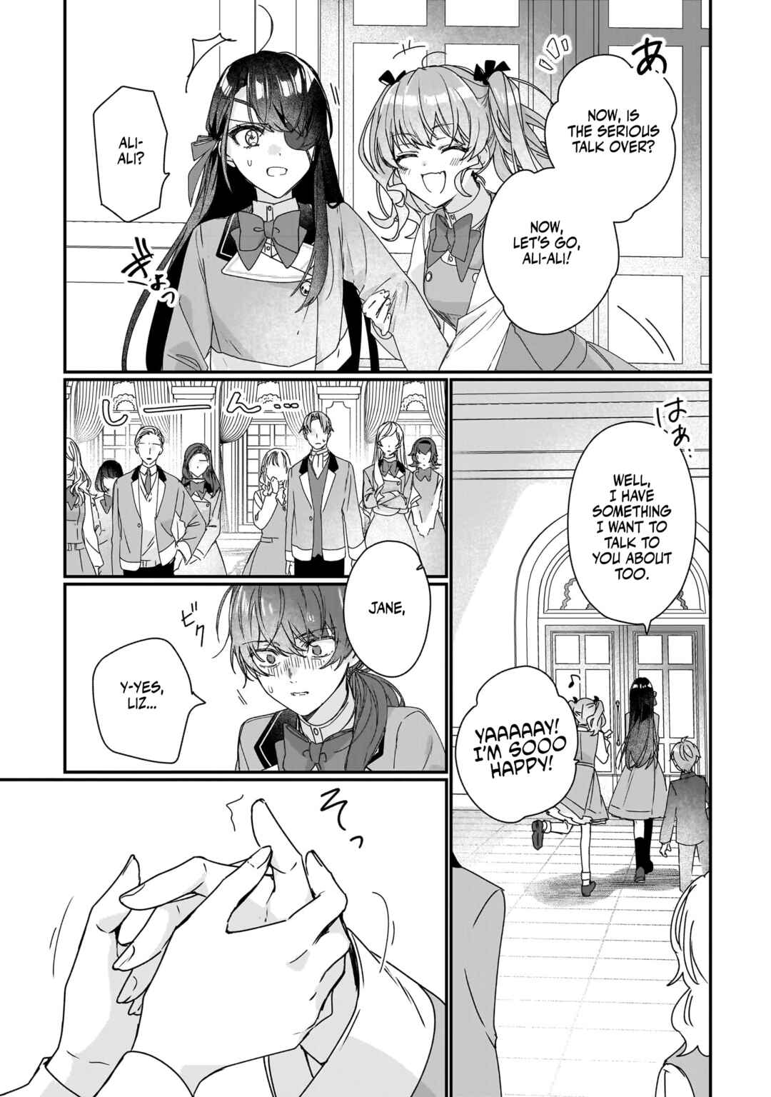 Rekishi ni Nokoru Akujo ni Naruzo - Akuyaku Reijou ni Naru hodo Ouji no Dekiai wa Kasoku Suru you desu! Chapter 18 - Page 12