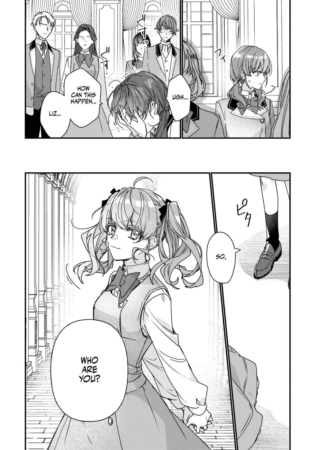 Rekishi ni Nokoru Akujo ni Naruzo - Akuyaku Reijou ni Naru hodo Ouji no Dekiai wa Kasoku Suru you desu! Chapter 18 - Page 15