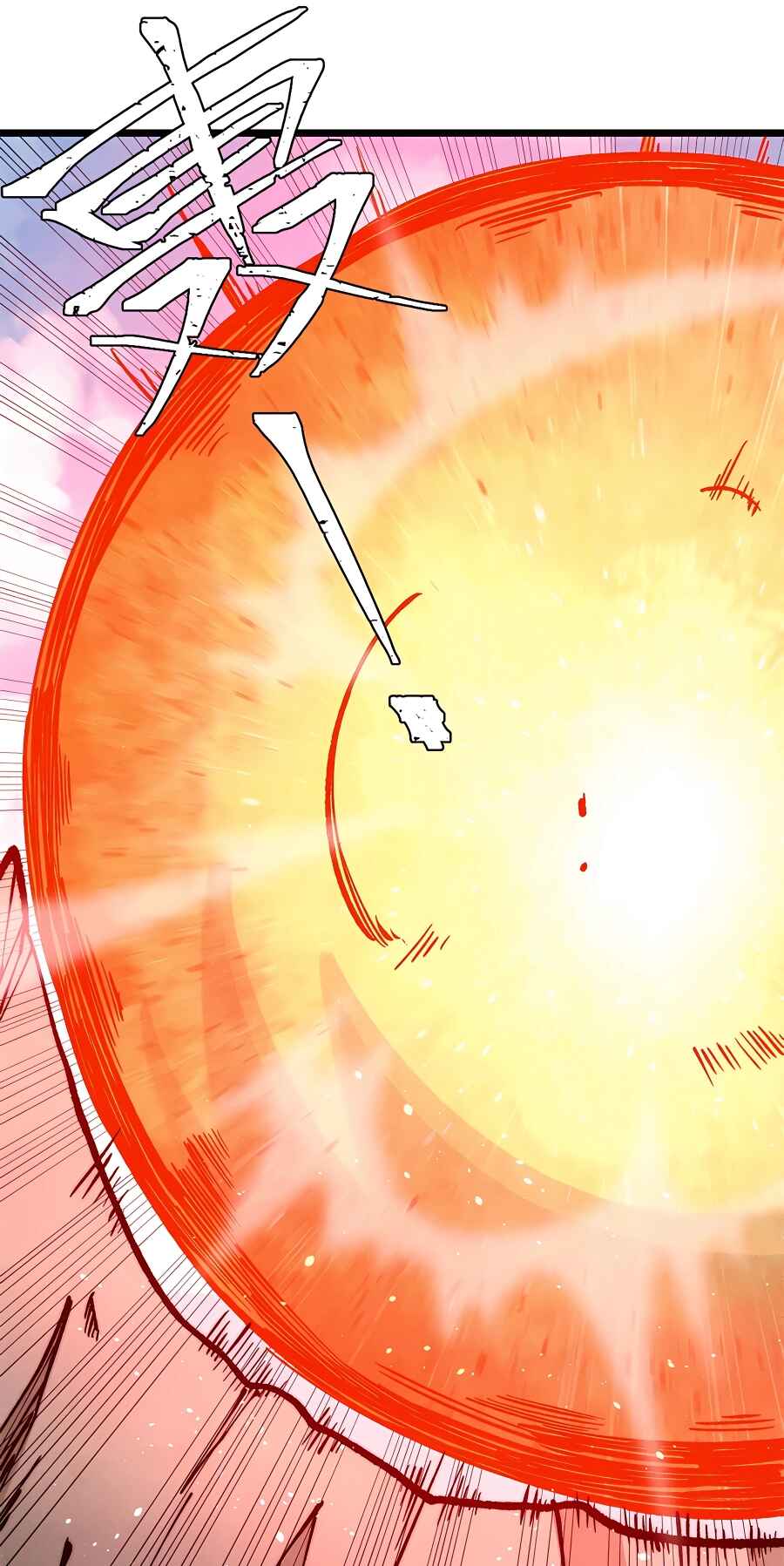All Hail the Sect Leader Chapter 295 - Page 17