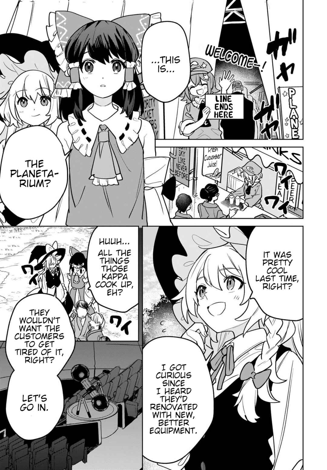 Koiiro no Kyoukai Chapter 15 - Page 15