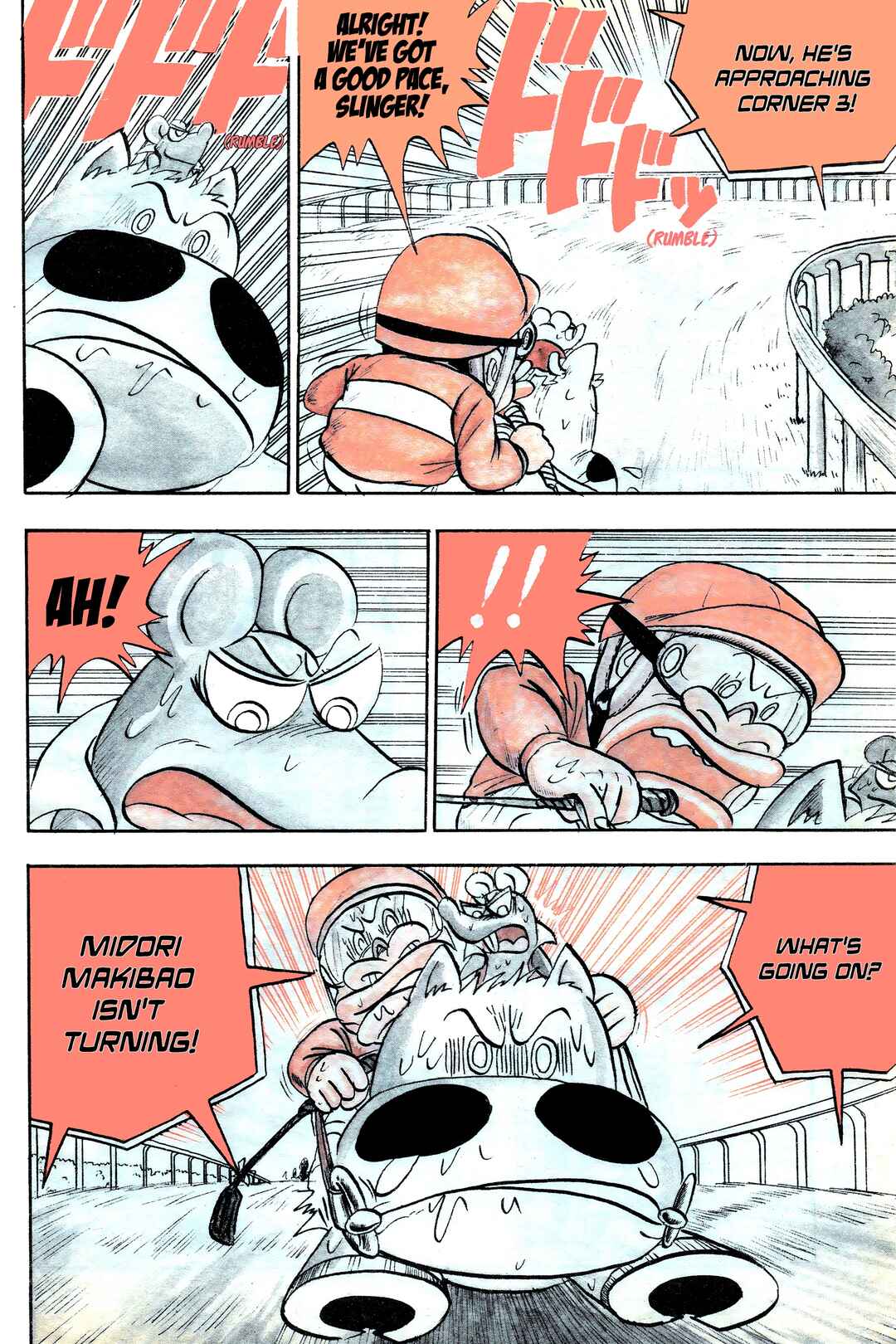 Midori no Makibao Chapter 14 - Page 12