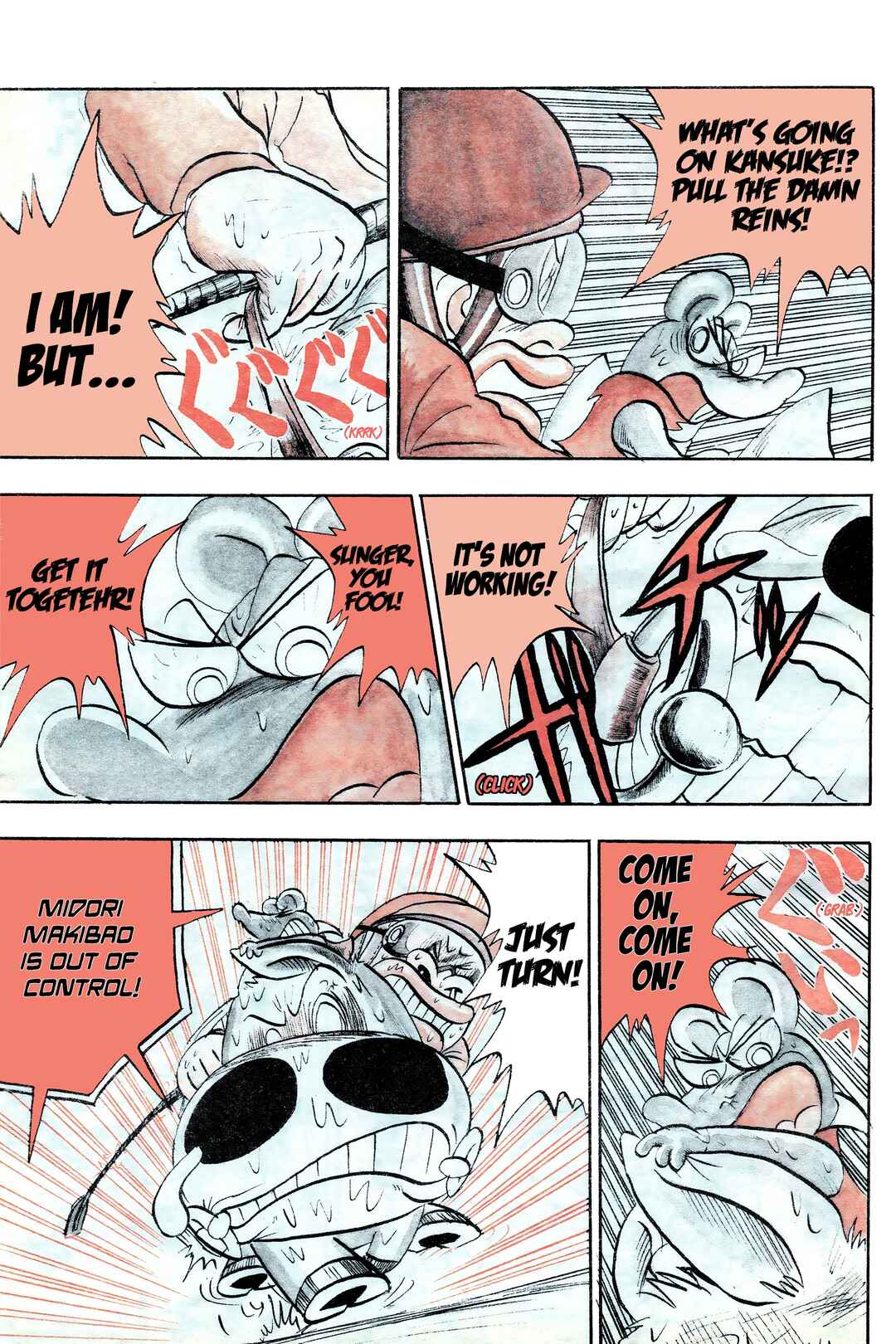 Midori no Makibao Chapter 14 - Page 13