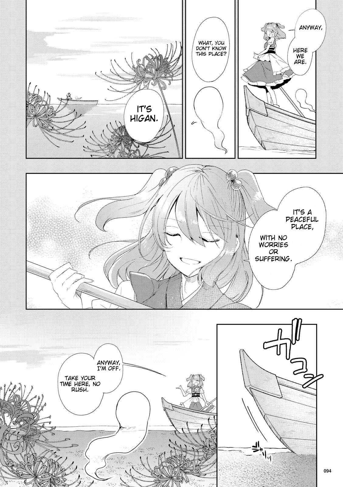 Touhou Ibara Kasen ~ Wild and Horned Hermit. Chapter 46 - Page 16