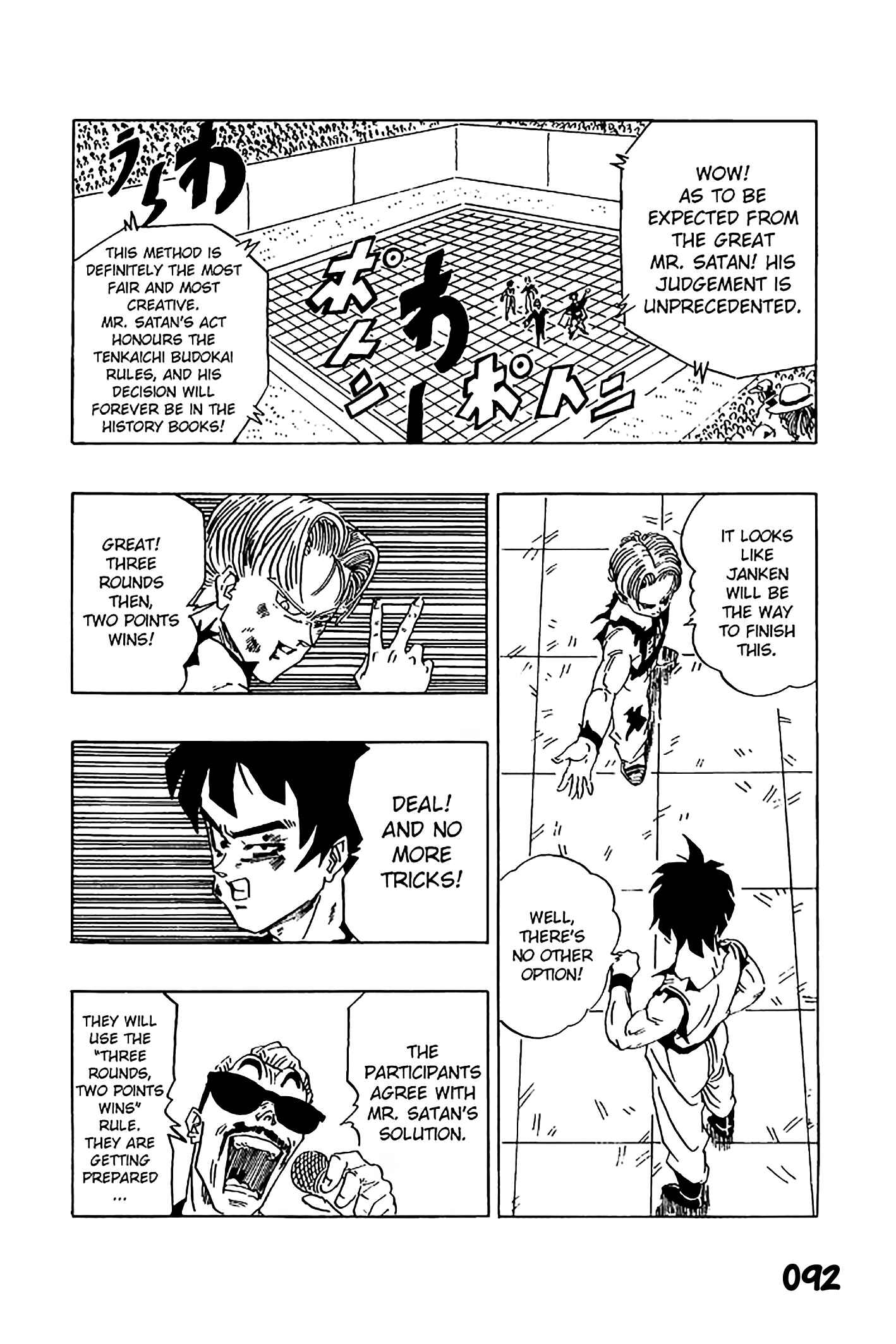 Dragon Ball - Zeroverse (Doujinshi) Chapter 7 - Page 10