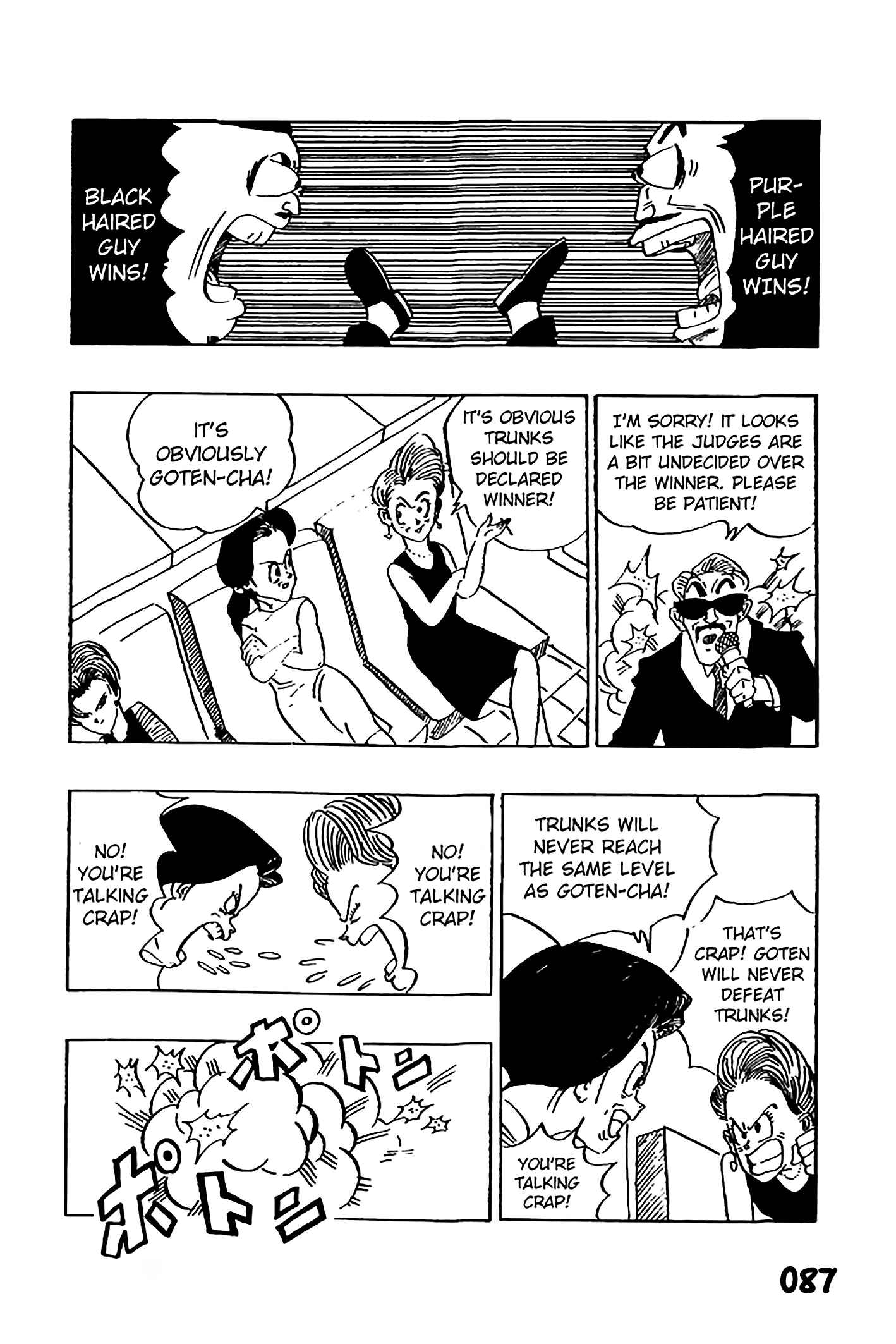 Dragon Ball - Zeroverse (Doujinshi) Chapter 7 - Page 5