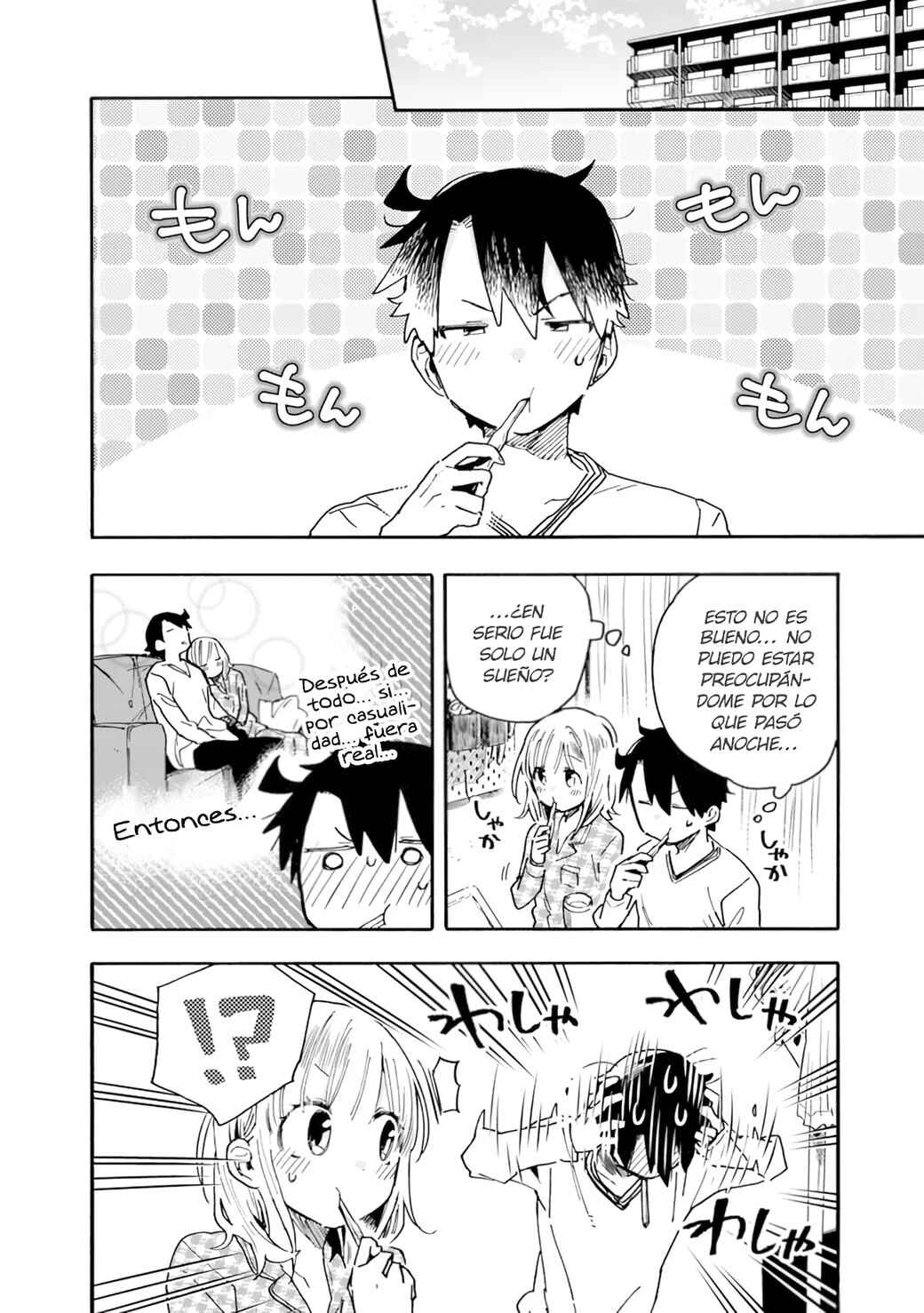 Tsukushitagari na Uchi no Yome ni Tsuite Derete mo Ii ka Chapter 21 - Page 11