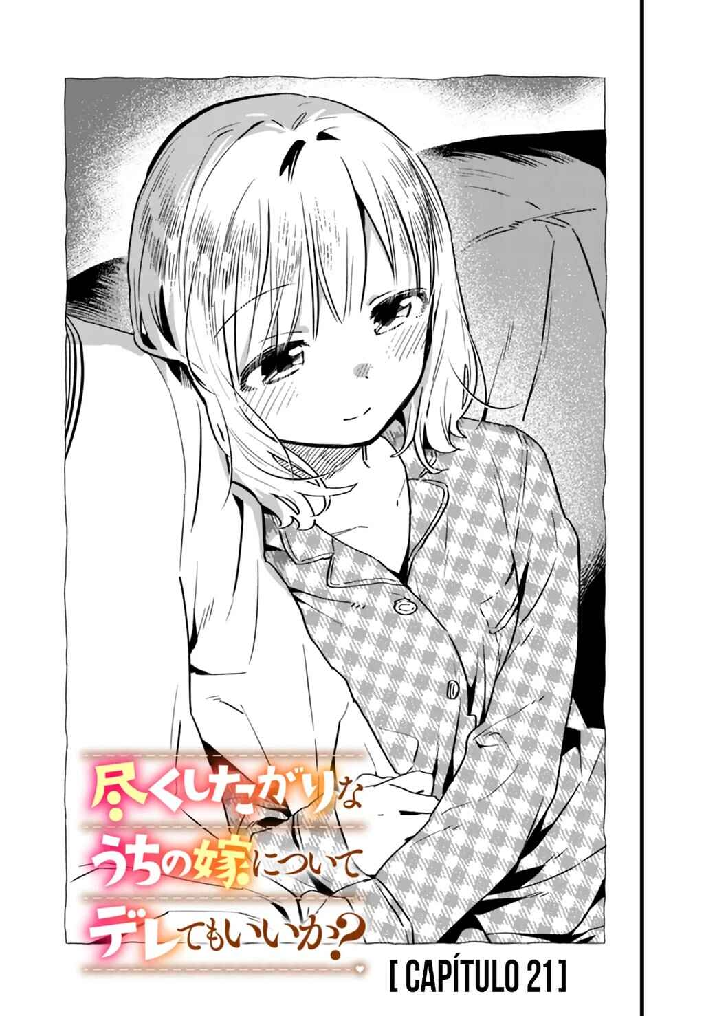 Tsukushitagari na Uchi no Yome ni Tsuite Derete mo Ii ka Chapter 21 - Page 2
