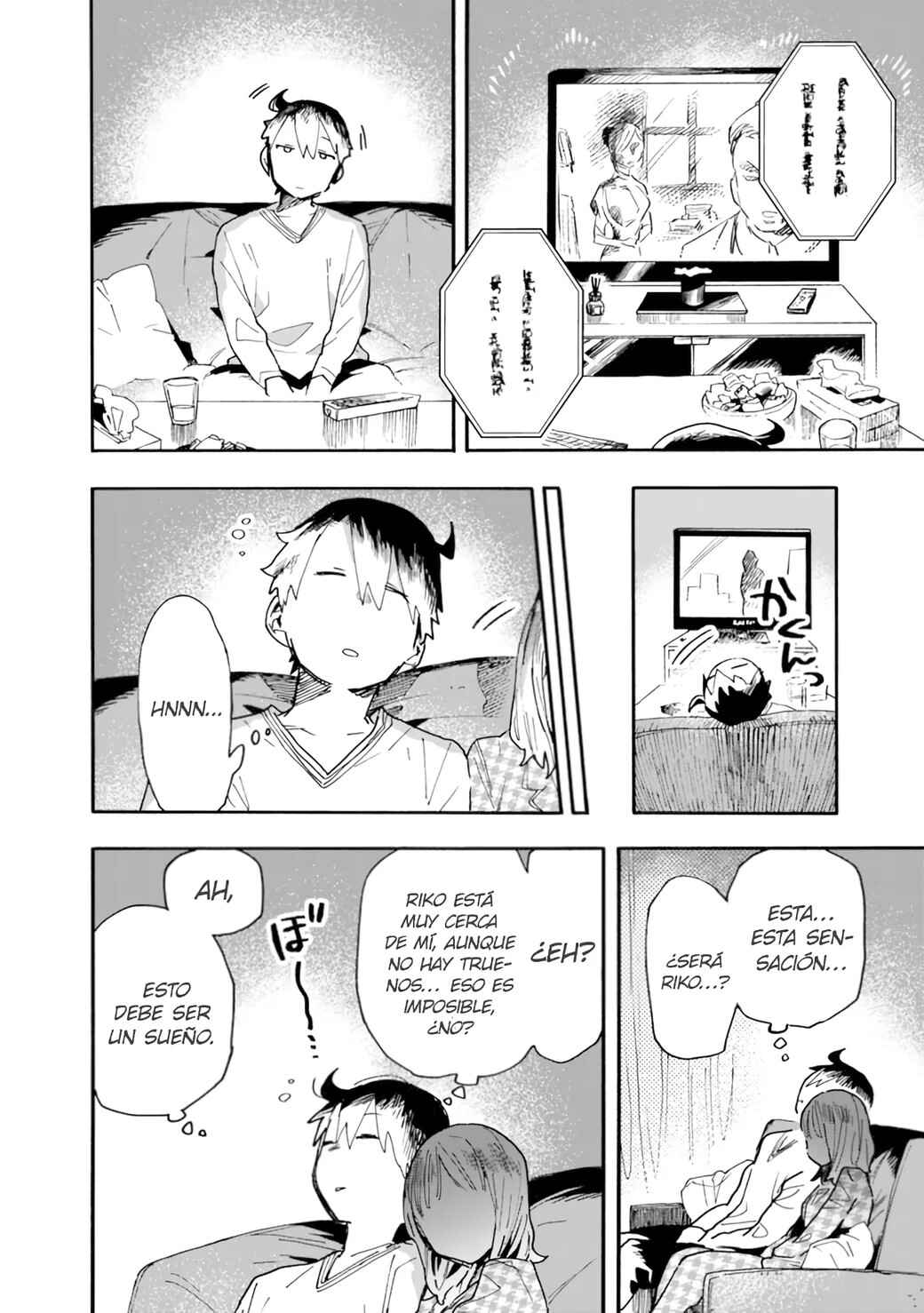 Tsukushitagari na Uchi no Yome ni Tsuite Derete mo Ii ka Chapter 21 - Page 5