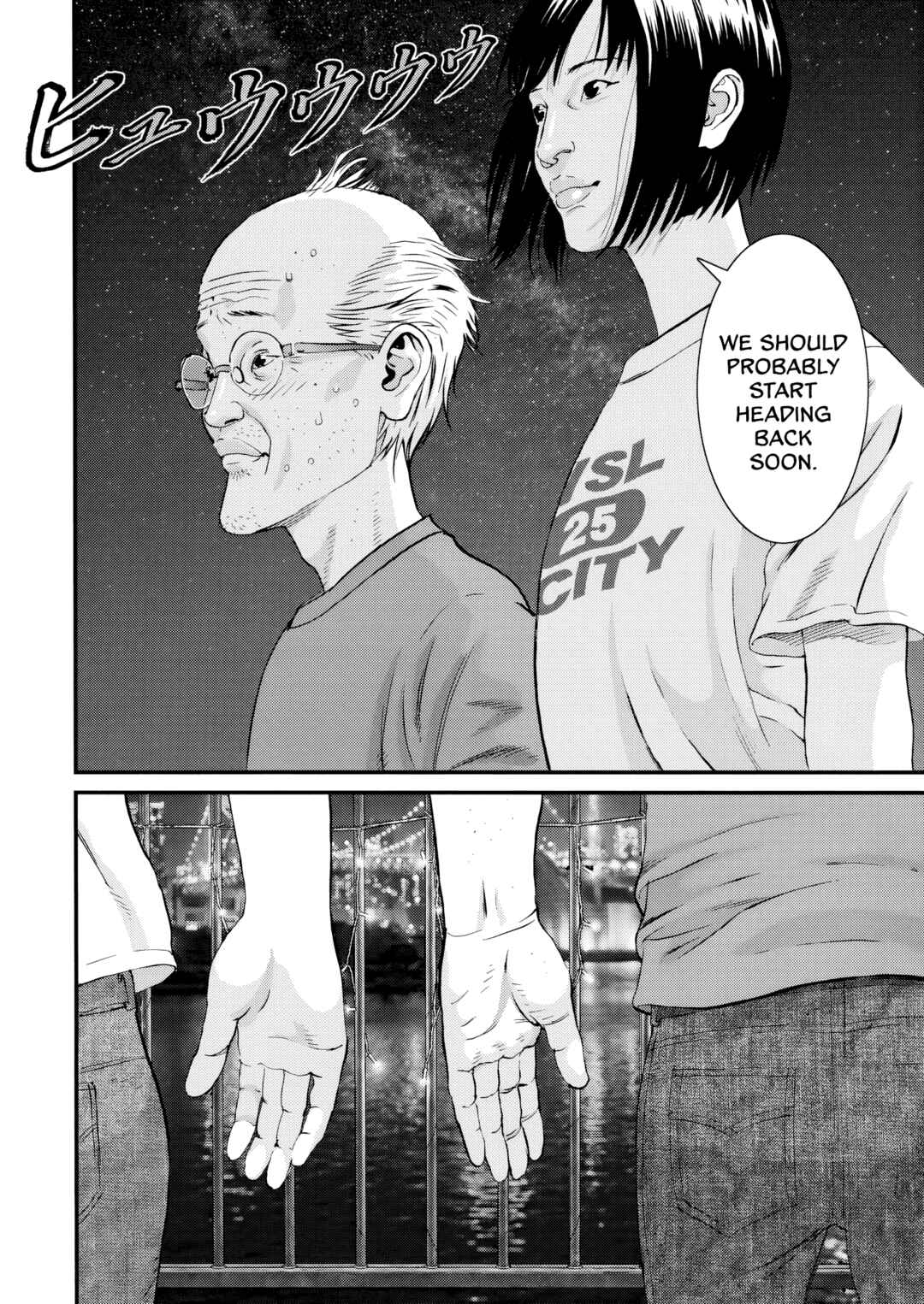 Kanreki Hime Chapter 7 - Page 15