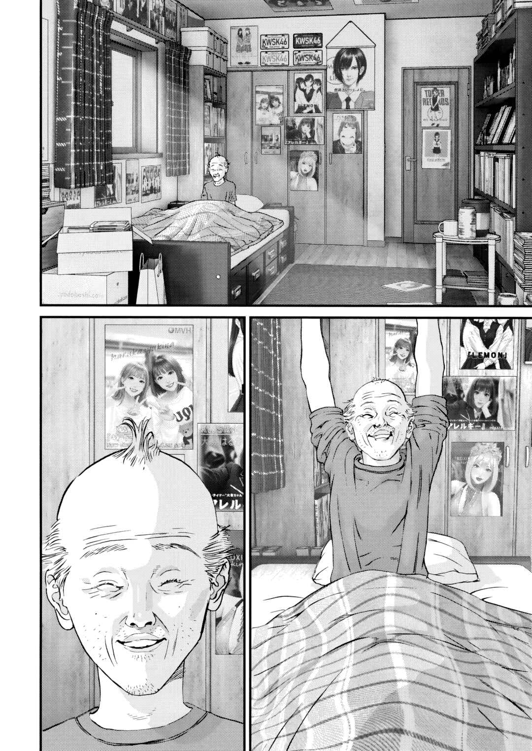 Kanreki Hime Chapter 7 - Page 3