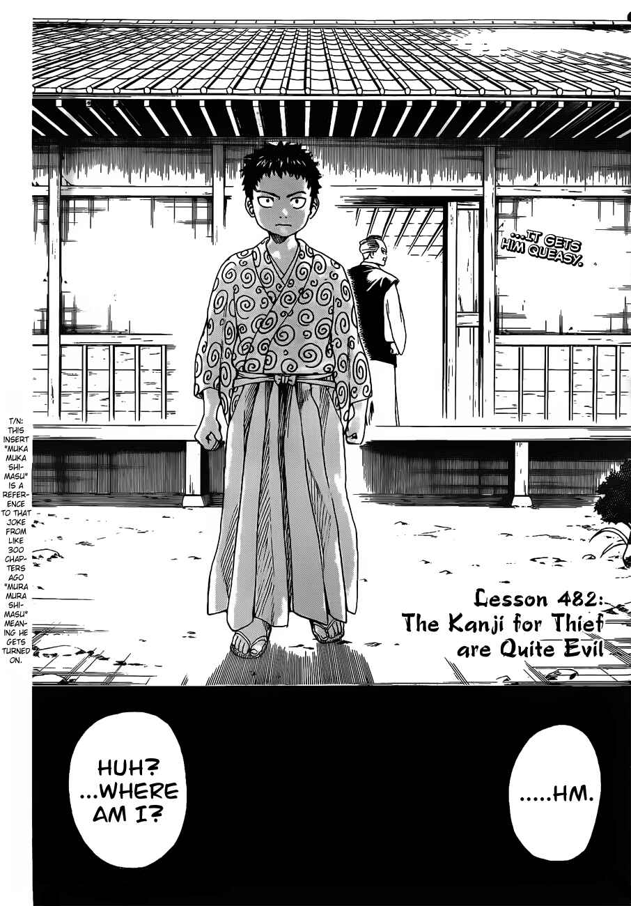 Gintama Chapter 482 - Page 4