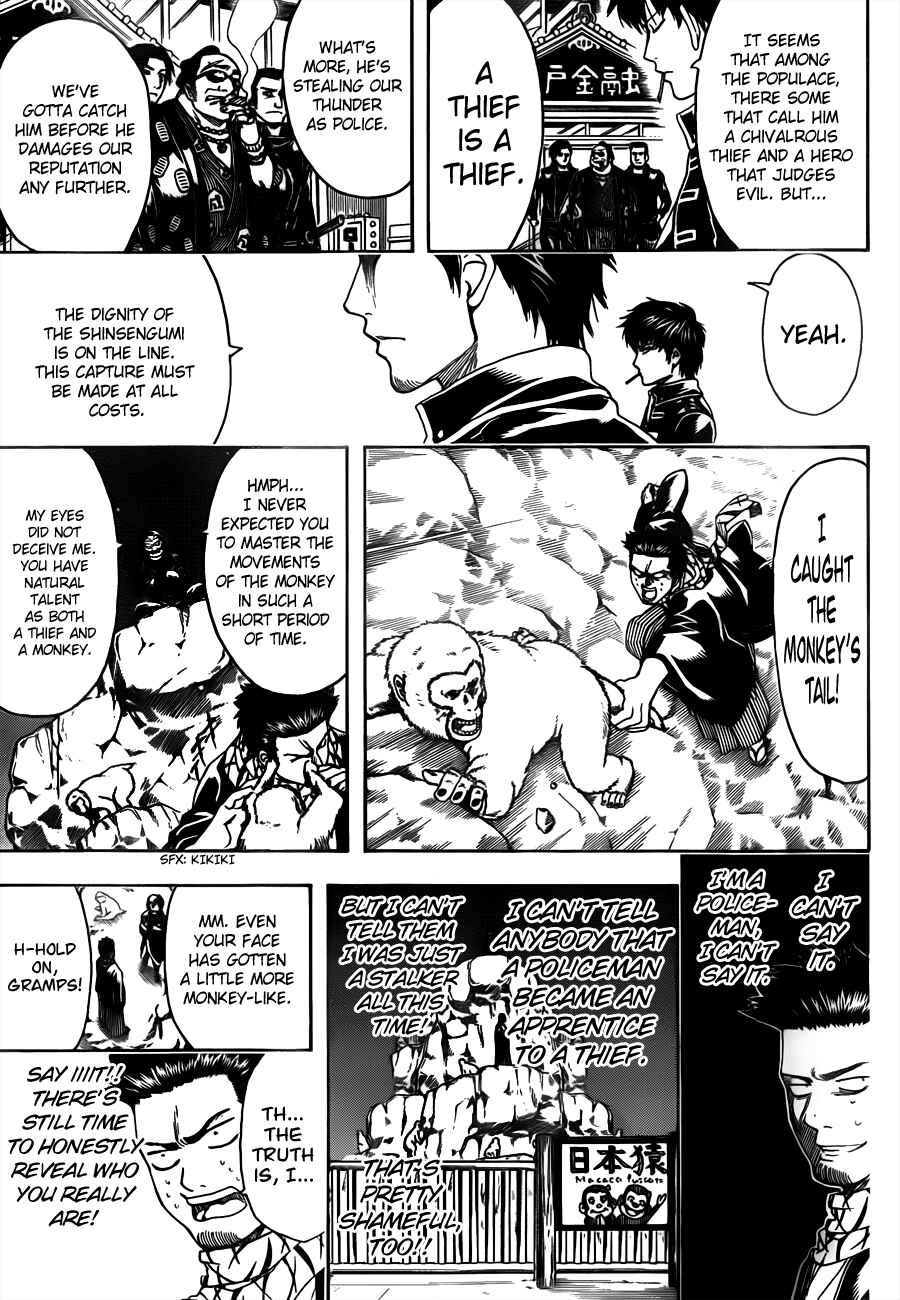 Gintama Chapter 482 - Page 7