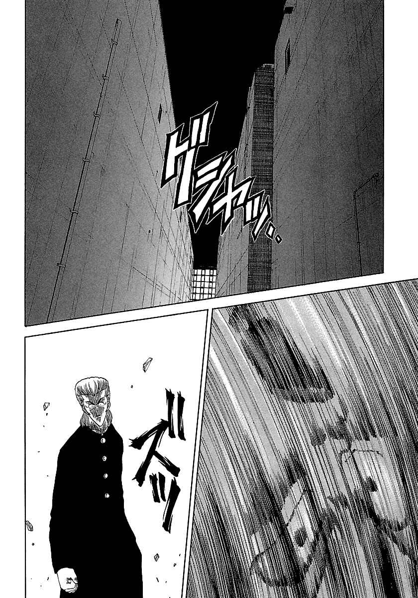 BADBOYS Chapter 91 - Page 13