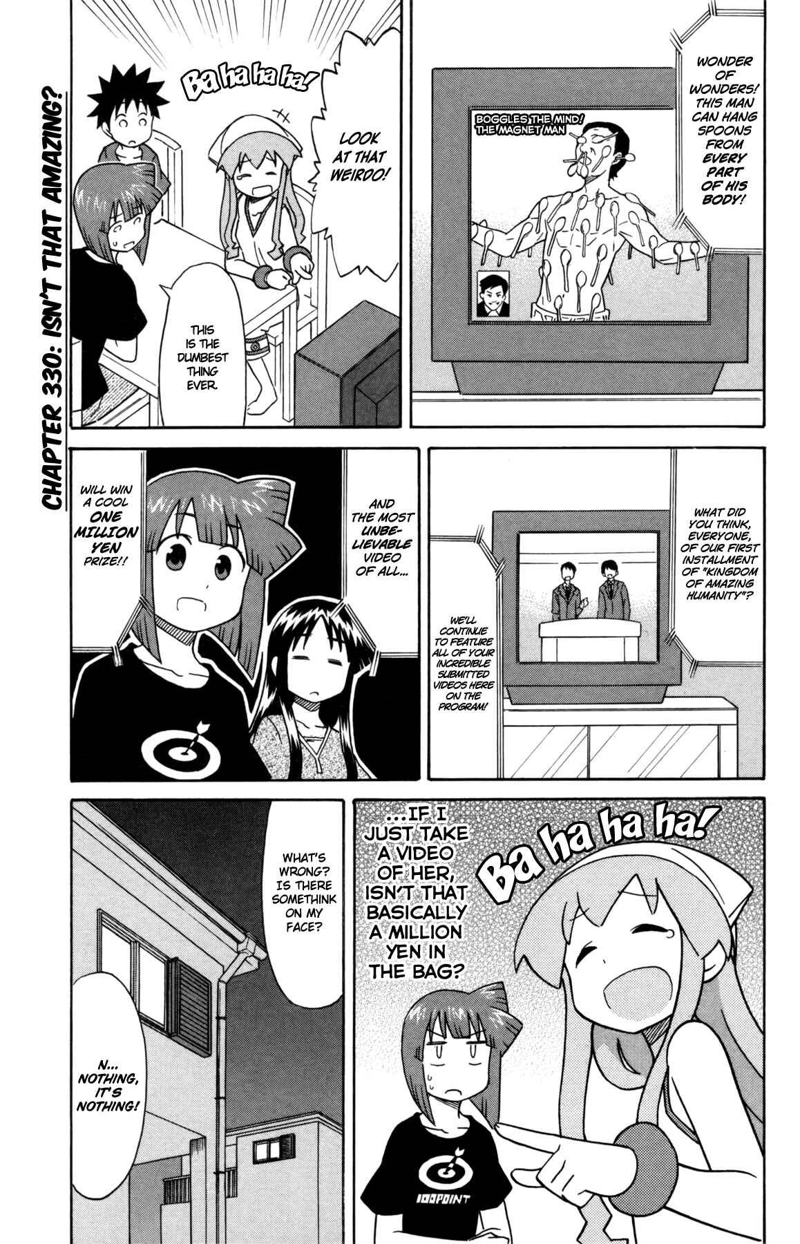 Shinryaku! Ika Musume Chapter 330 - Page 1