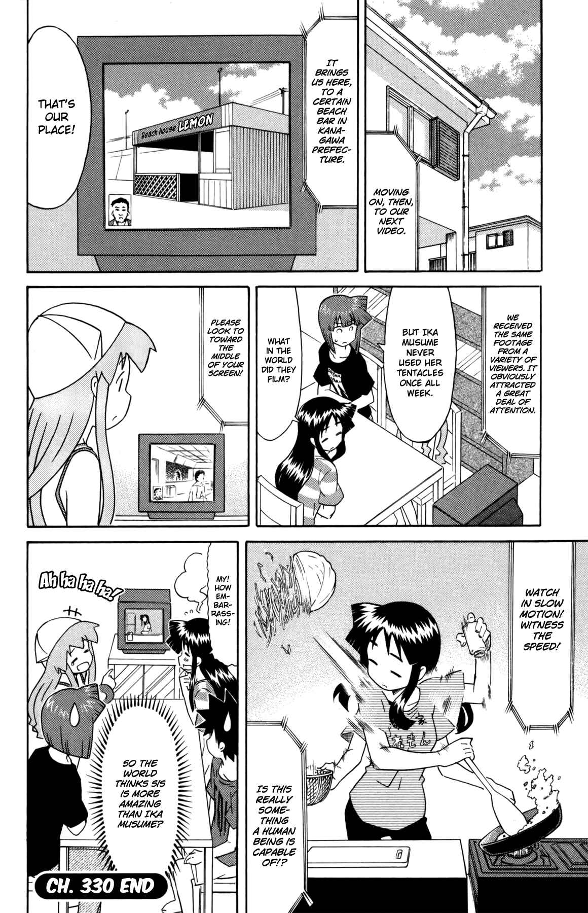 Shinryaku! Ika Musume Chapter 330 - Page 8