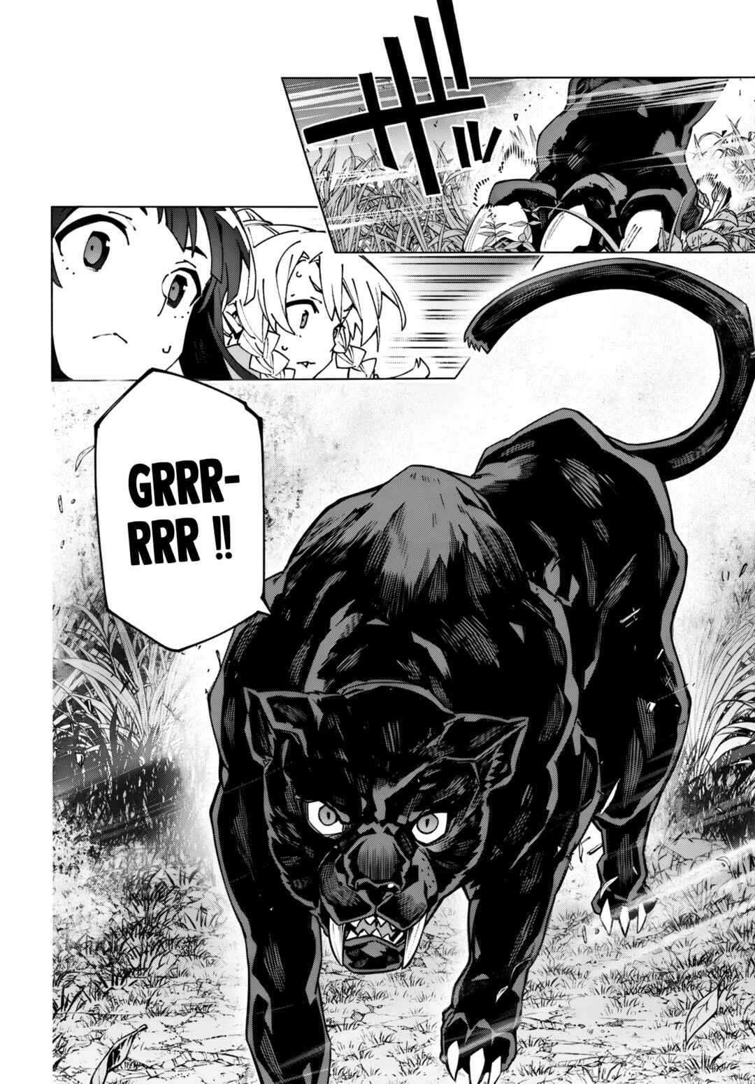 Sword Art Online - Unital Ring Chapter 14 - Page 17