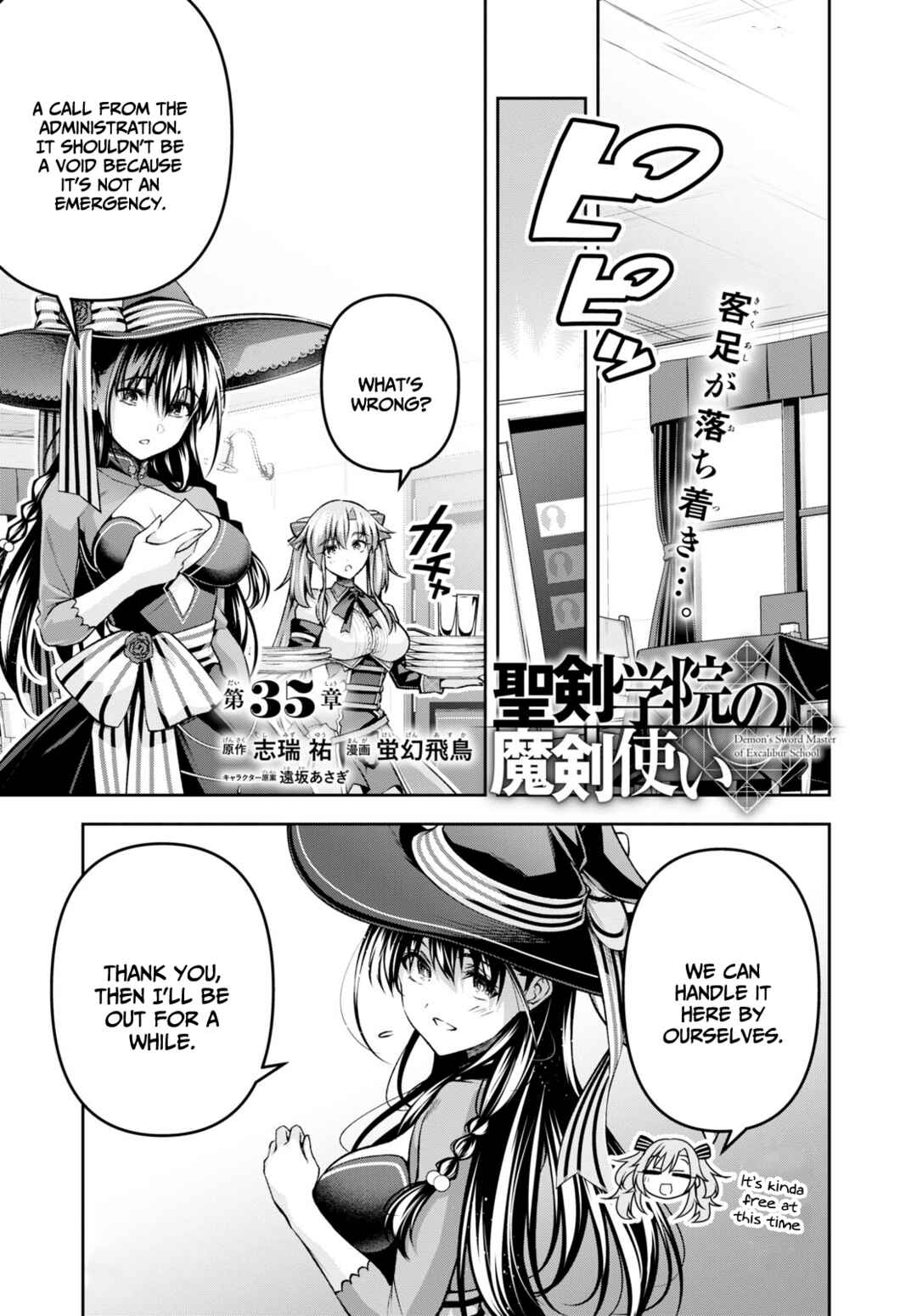Seiken Gakuin no Maken Tsukai Chapter 35 - Page 2