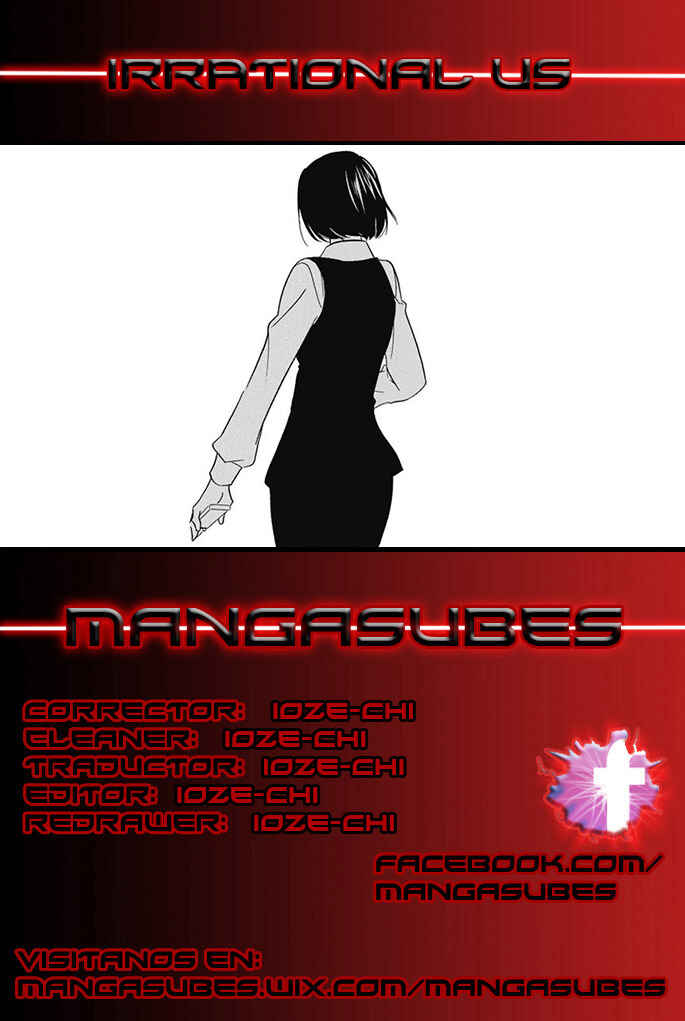 Fujouri na Atashitachi Chapter 3 - Page 1