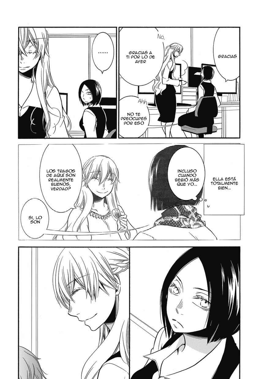 Fujouri na Atashitachi Chapter 3 - Page 4