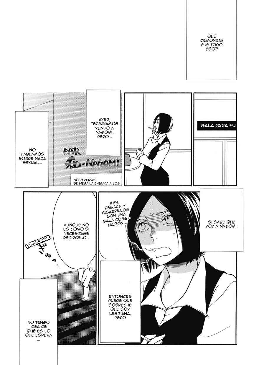 Fujouri na Atashitachi Chapter 3 - Page 5