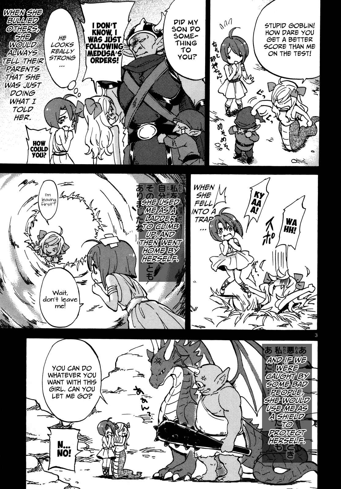 Jashin-chan Dropkick Chapter 17 - Page 4