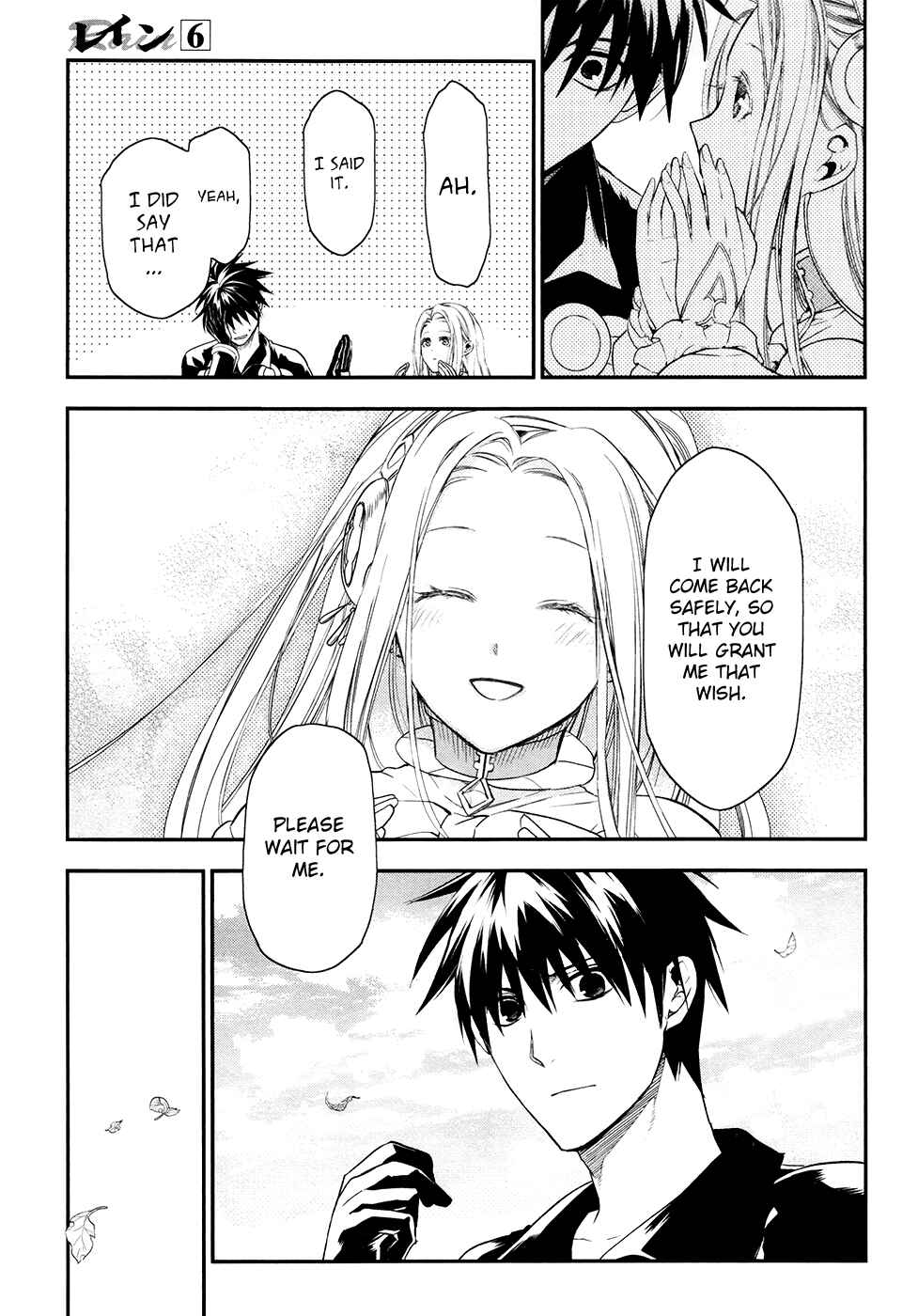 Rain Chapter 31 - Page 20
