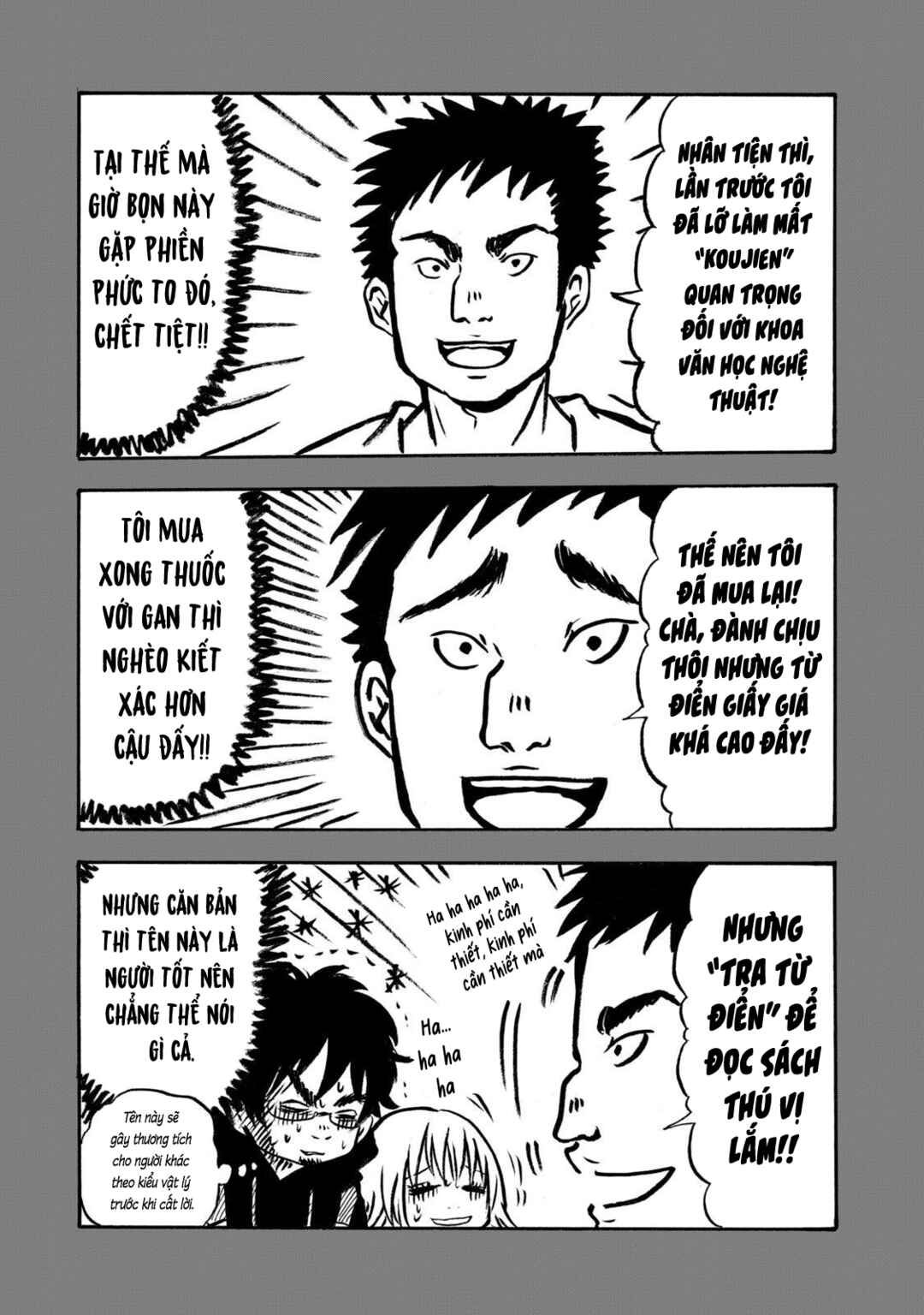 Dekin no Mogura Chapter 8.5 - Page 4