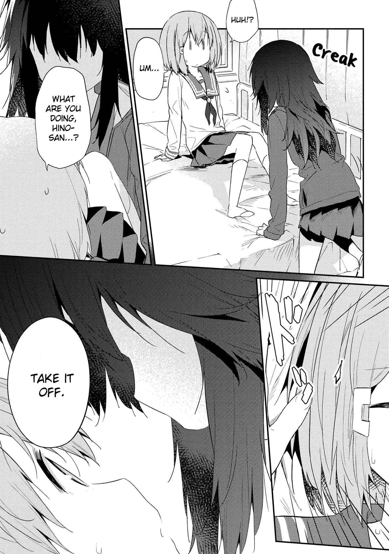 Hino-san no Baka Chapter 10.5 - Page 5
