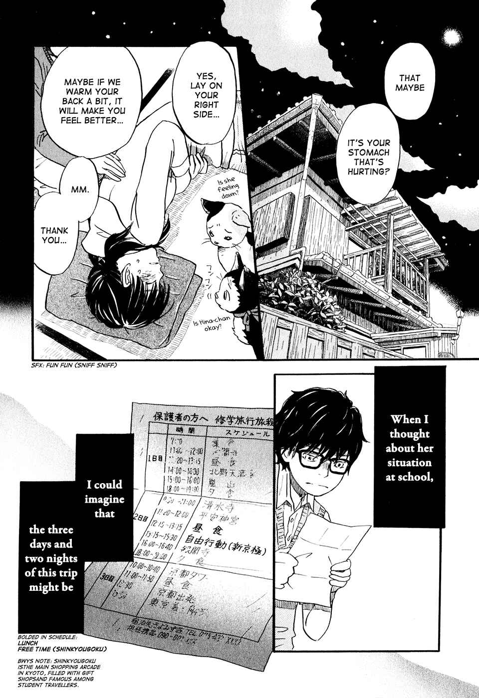 March Comes in Like a Lion Chapter 62 - Page 6