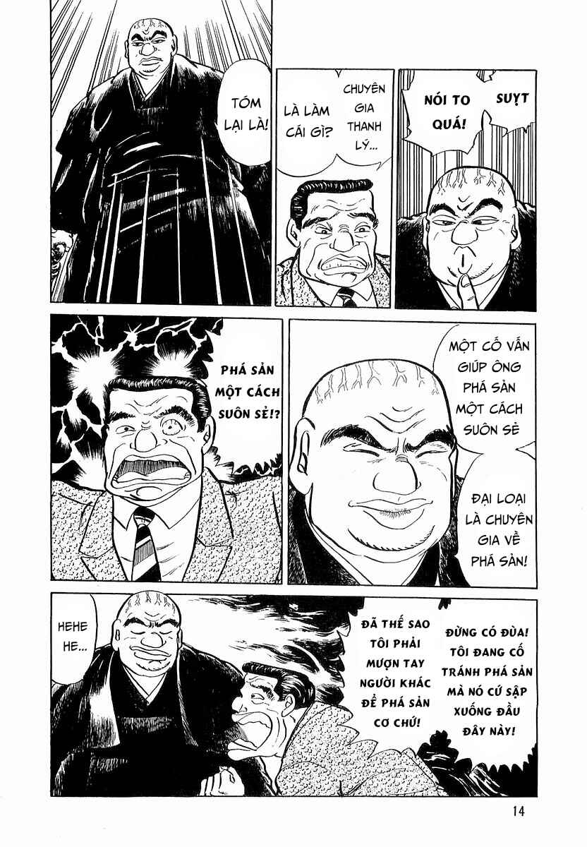 Minami no Teiou Chapter 1 - Page 16