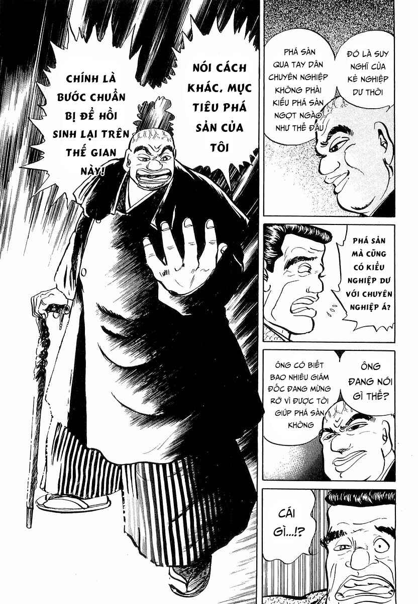Minami no Teiou Chapter 1 - Page 17