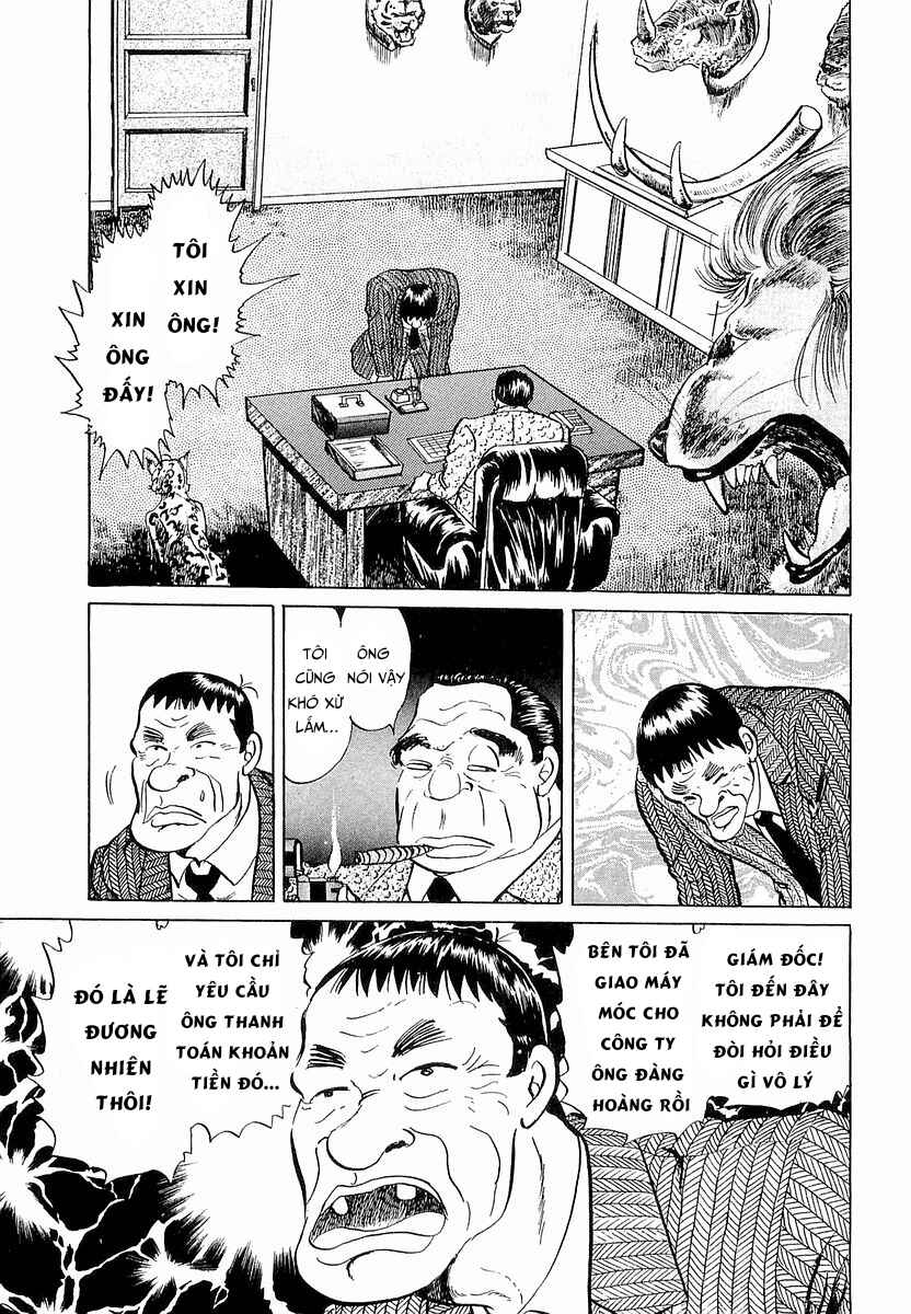 Minami no Teiou Chapter 1 - Page 7