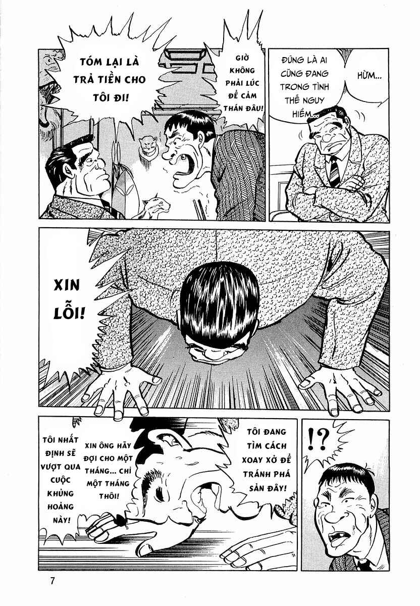 Minami no Teiou Chapter 1 - Page 9