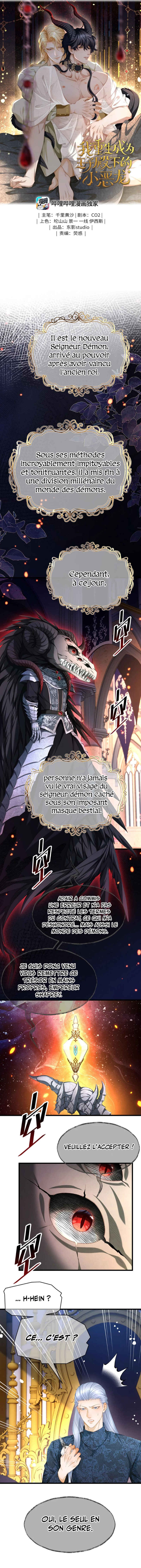 I Was Reborn as His Highness the Prince's Little Evil Dragon Chapter 46 - Page 3