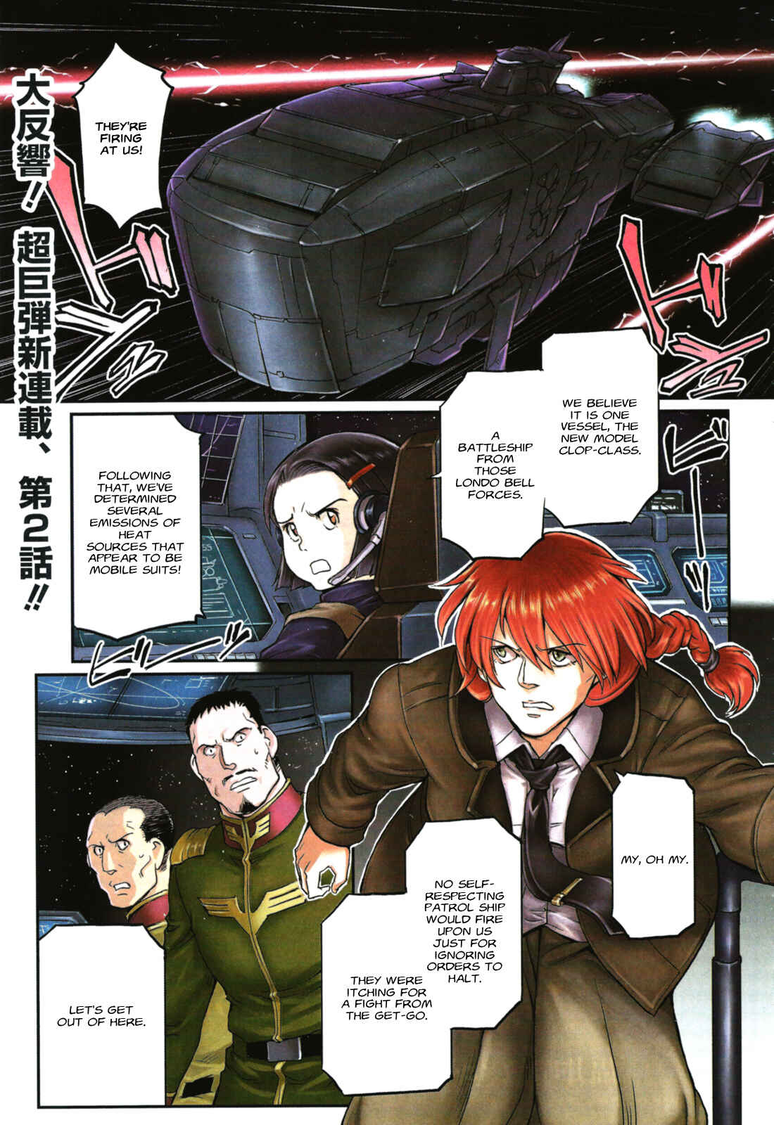 Kidou Senshi Moon Gundam Chapter 2 - Page 2
