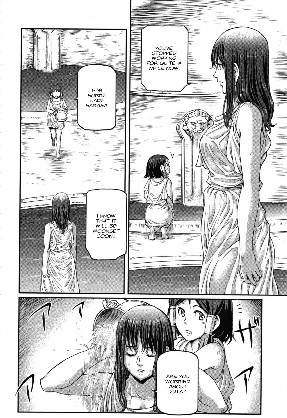 Kidou Senshi Moon Gundam Chapter 2 - Page 20