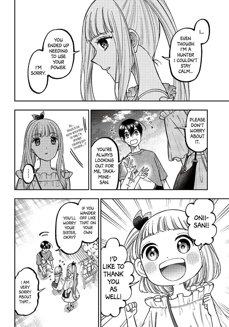 Kyuuseishu «Messiah» ~Isekai wo Sukutta Motoyuusha ga Mamono no Afureru Genjitsu Sekai wo Musou Suru~ Chapter 23 - Page 11