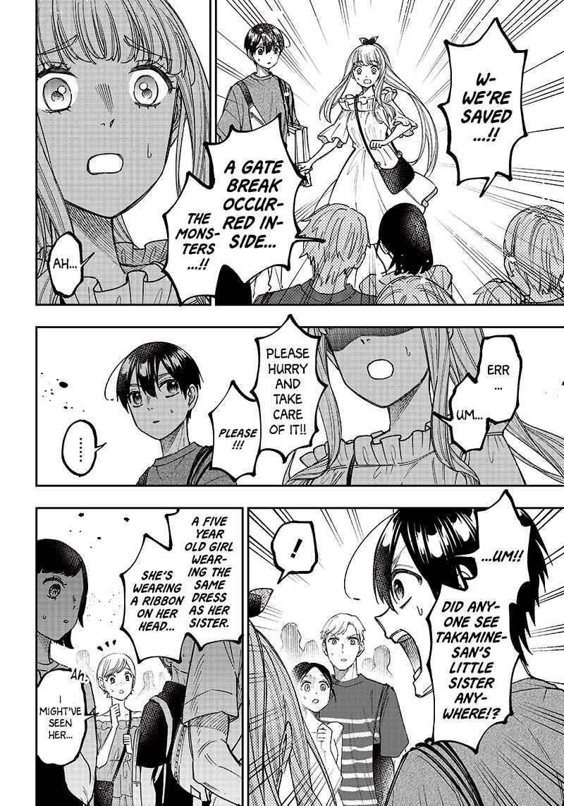Kyuuseishu «Messiah» ~Isekai wo Sukutta Motoyuusha ga Mamono no Afureru Genjitsu Sekai wo Musou Suru~ Chapter 23 - Page 2