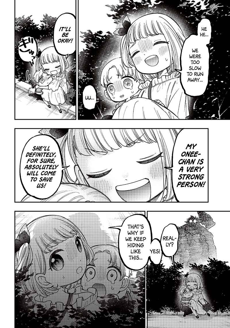 Kyuuseishu «Messiah» ~Isekai wo Sukutta Motoyuusha ga Mamono no Afureru Genjitsu Sekai wo Musou Suru~ Chapter 23 - Page 4
