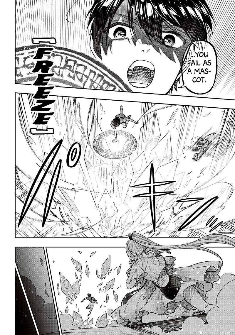 Kyuuseishu «Messiah» ~Isekai wo Sukutta Motoyuusha ga Mamono no Afureru Genjitsu Sekai wo Musou Suru~ Chapter 23 - Page 9