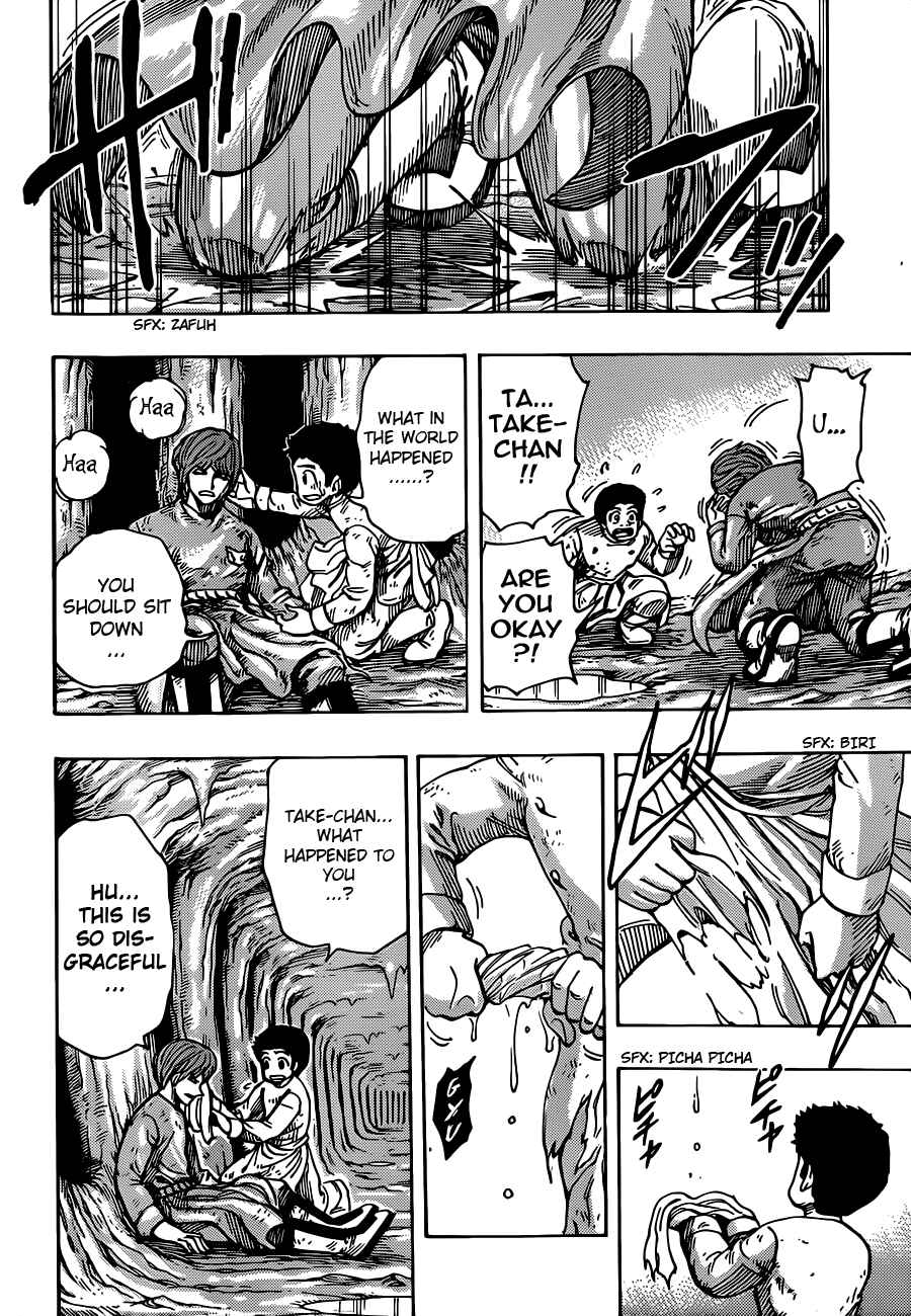 TORIKO Chapter 261 - Page 2
