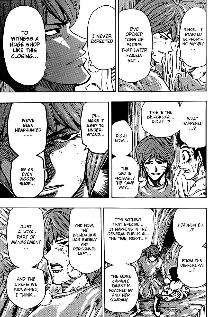 TORIKO Chapter 261 - Page 3