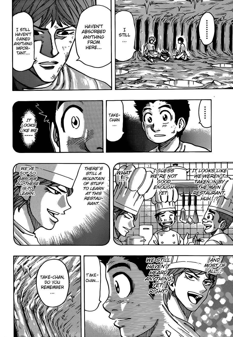 TORIKO Chapter 261 - Page 6