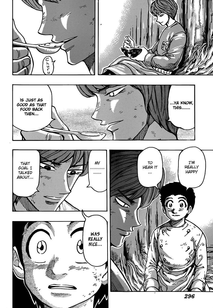 TORIKO Chapter 261 - Page 8