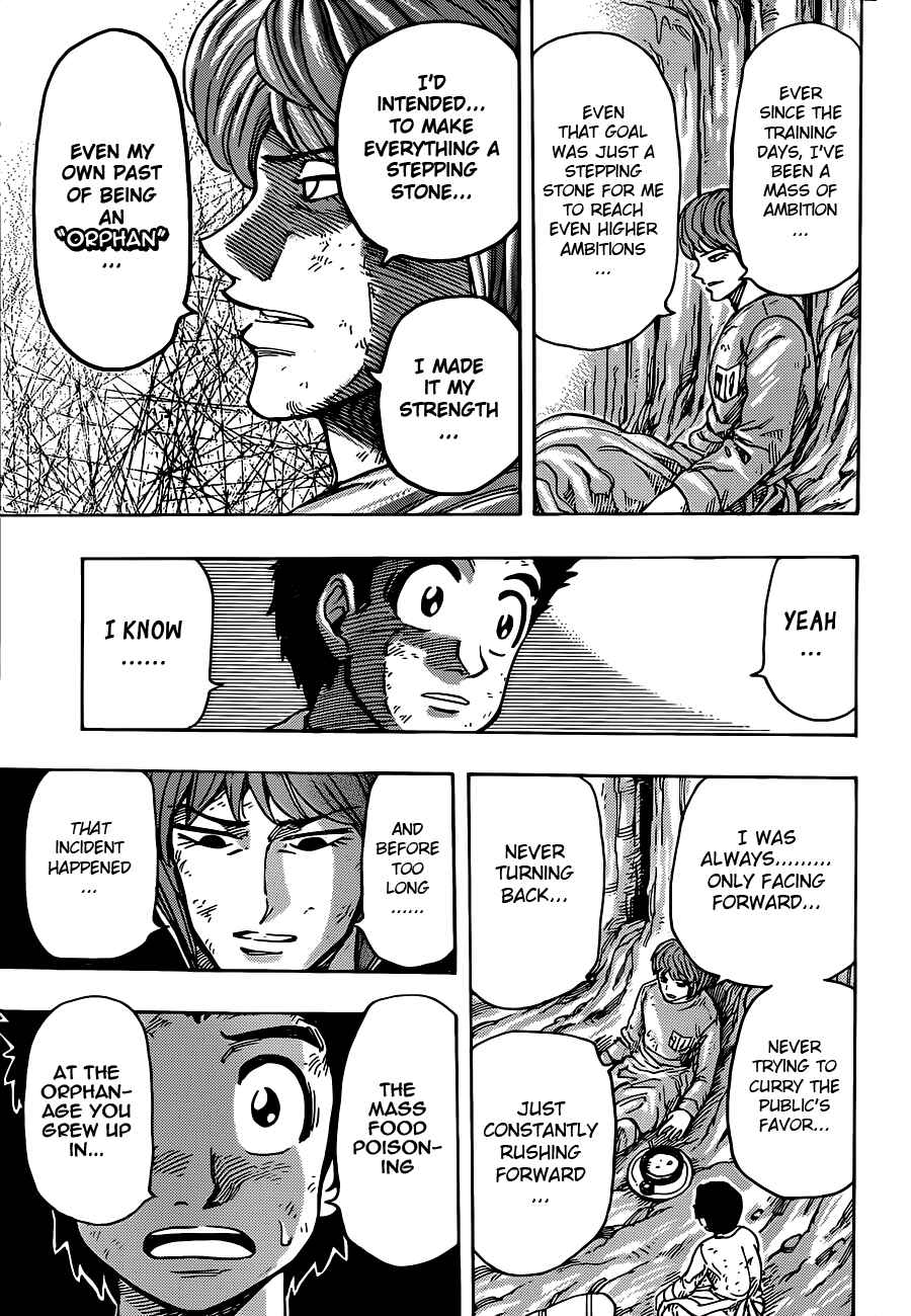 TORIKO Chapter 261 - Page 9